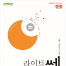 윤쌤수학학원