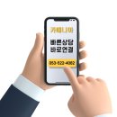 창덕카전문정비 | 대구 자동차정비 성지 작업기-벤츠 GLS350D 편마모 원인 알고 보니 OO 때문이었습니다 [더보기]