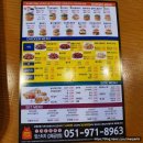 맘스터치 덕두점 이미지