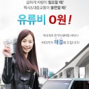 씨티카써비스 이미지