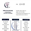 강화군산림조합 | 산림조합중앙회 임업인종합연수원 직장매너 교육 후기