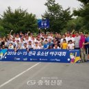 공주중학교 이미지