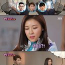 Park Seo-Jun reveals he is a big fan of Ha Ji Won 이미지