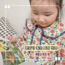 마음을 두드리는 그림책 똑 | 저학년 추천 그림책｜혼자가 좋은 토끼 하나, 친구 관계와 감정 이해