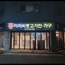 미소중고가전 네이버블로그