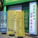 GS25가야점 네이버블로그