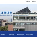 과학과 생각을 잇(IT)다 | 직장병행 방통대 컴퓨터과학과 2학년 편입｜2학년 1,2학기 수업 시험 후기