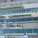 더코어 주식회사 | 청주사직동 필라테스 모던필라테스 5주차 후기 | 코어 골반 하체 변화 기록