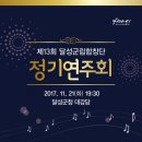 달성군청 대강당 이미지