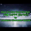 제주도 2026여름일기 17. Have you ever seen the rain? 이미지