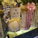 컴포즈커피강남포이점