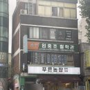 성북농장 이미지