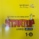 (하)개념 연산 중학 수학 이미지