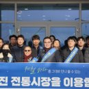 죽변시장 이미지