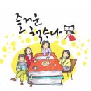 우리작은도서관 이미지