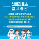 서대문구보건소 이미지