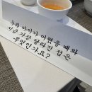 성북동참치 | 성북구 한정식 삼청각 일화당 상견례 수청코스 내돈내산 후기