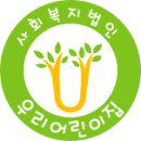 미래몬테소리어린이집 이미지