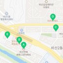 삼성꿈에그린공인중개사사무소 이미지