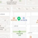 신항부부한의원 이미지