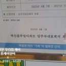 벽산블루밍세탁 이미지