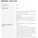 네이처컬렉션 서동점