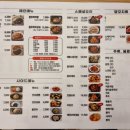 마라타임마라탕 - 동두천시 | 마라타임마라탕
