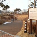 원동1공원 이미지