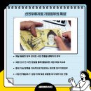 세무법인선진 네이버블로그
