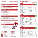 볼빨간한우 | 2025 괴산 빨간맛 페스티벌 일정 및 꿀팁 총정리(+입장료)