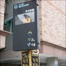 독산4동 주민센터 이미지