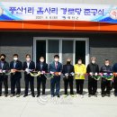 풍산1리 이미지