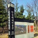 한성백제박물관입구 이미지