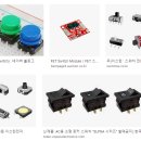 스위치(switch) 이미지