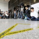 포토라인 이미지