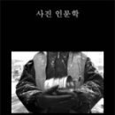이*광 - 미추홀구 석정로10번길 17 | 이*광