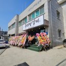 우리땅갈비