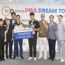 시흥 Pbc 당구클럽 | [PBA]프로당구 PBA, 드림투어와 챌린지투어 새 시즌 돌입!