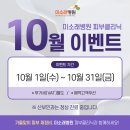 미소래병원 이미지