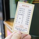 스마일김밥토스트