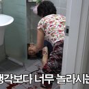 판파니