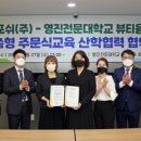 영진메디칼 이미지