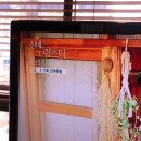 스테이라디오스타 이미지