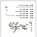 수원-1417 이미지