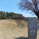 우가산 유포봉수대 이미지