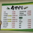 이륙상회 이미지