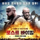 바이킹 - 제주시 신광로 51 | 바이킹