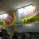 강남종합시장 이미지