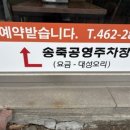 대성농장(1) 이미지