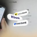 인터넷뱅크 이미지